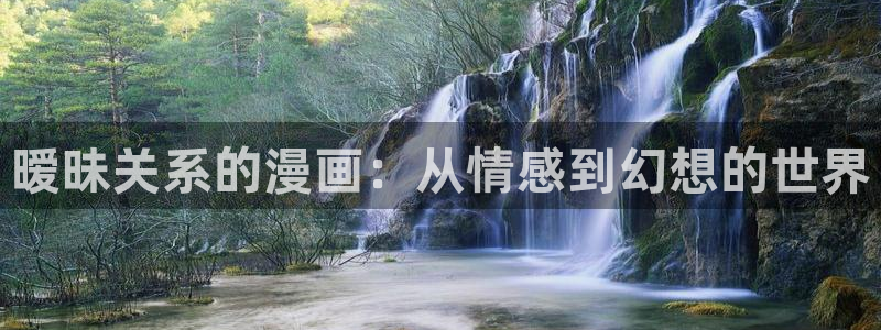 bl漫画新新