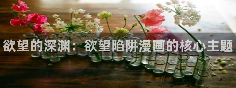新新漫画备用网