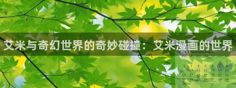 新新漫画官网 漫画