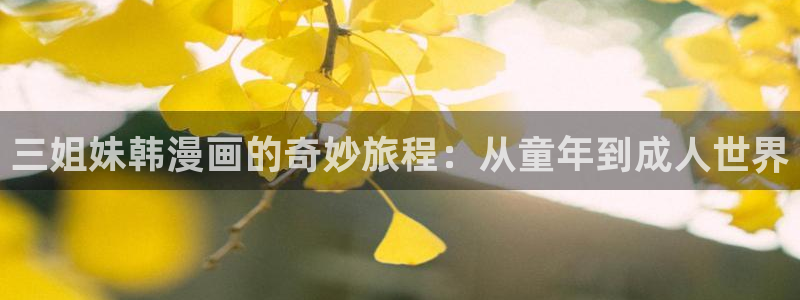 新新漫画苹果