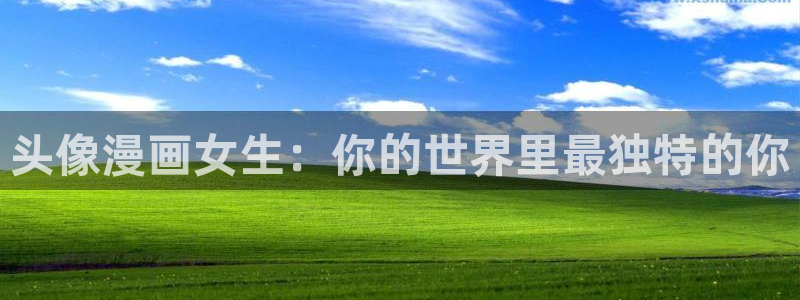 重考生新新漫画
