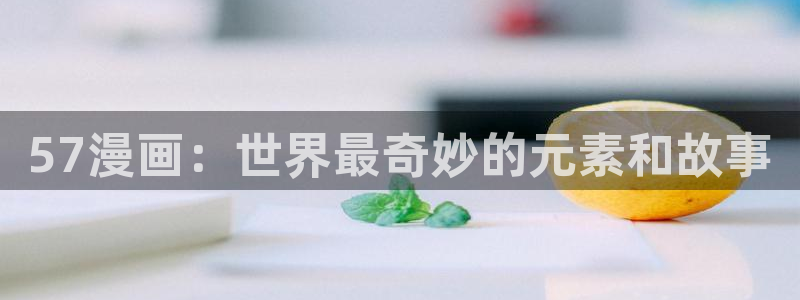 新新漫画海贼王