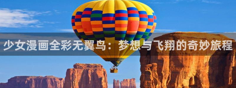 诚征粗工漫画新新漫画免费观看