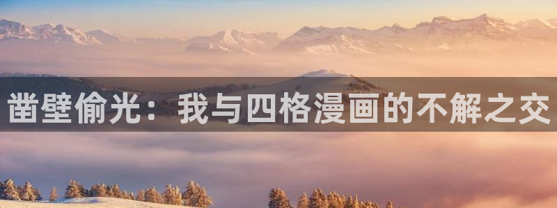 新新漫画下载安装