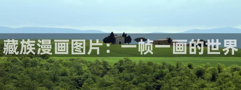 新新漫画bl