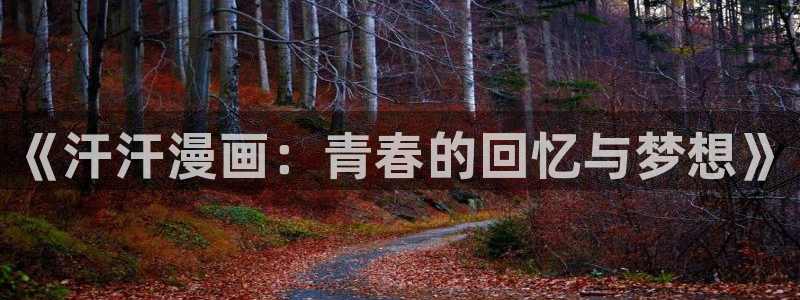 bl新新漫画网