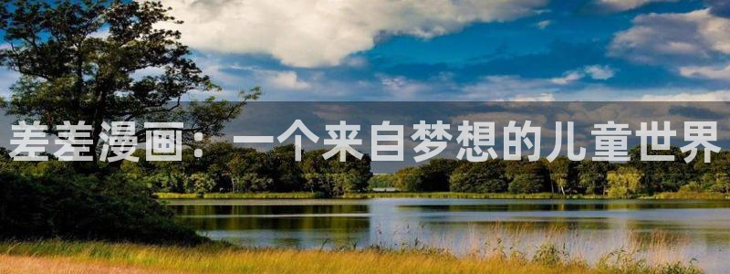 新新漫画免费下载